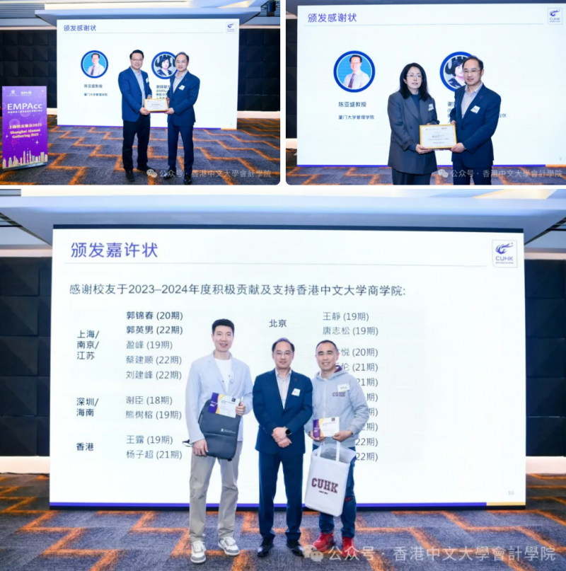 20250522 - EMPAcc - 文2 图5