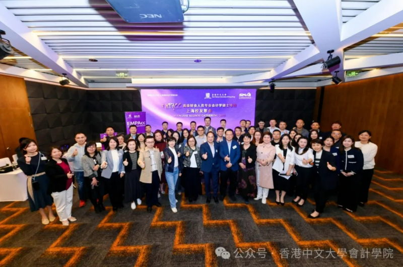 20250522 - EMPAcc - 文2 图6