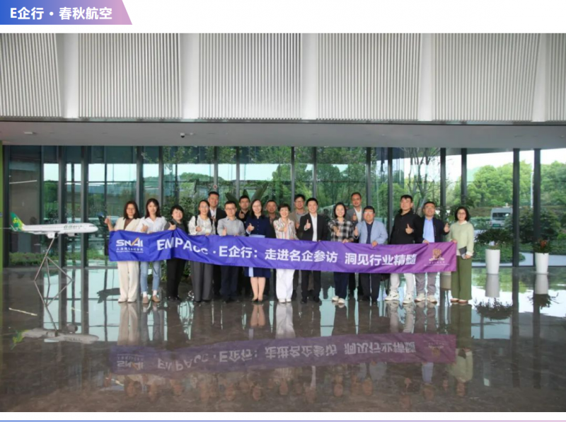 20250522 - EMPAcc - 文3 图1