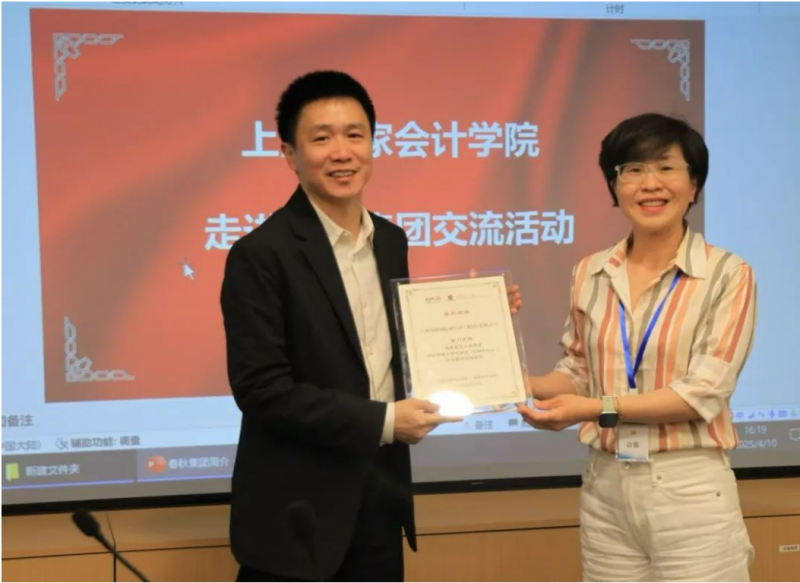 20250522 - EMPAcc - 文3 图5