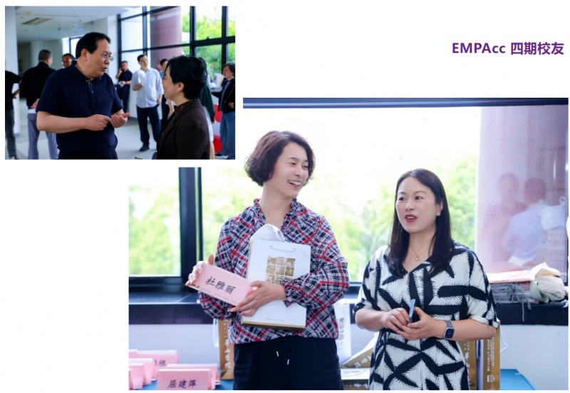 20250522 - EMPAcc - 文4 图2