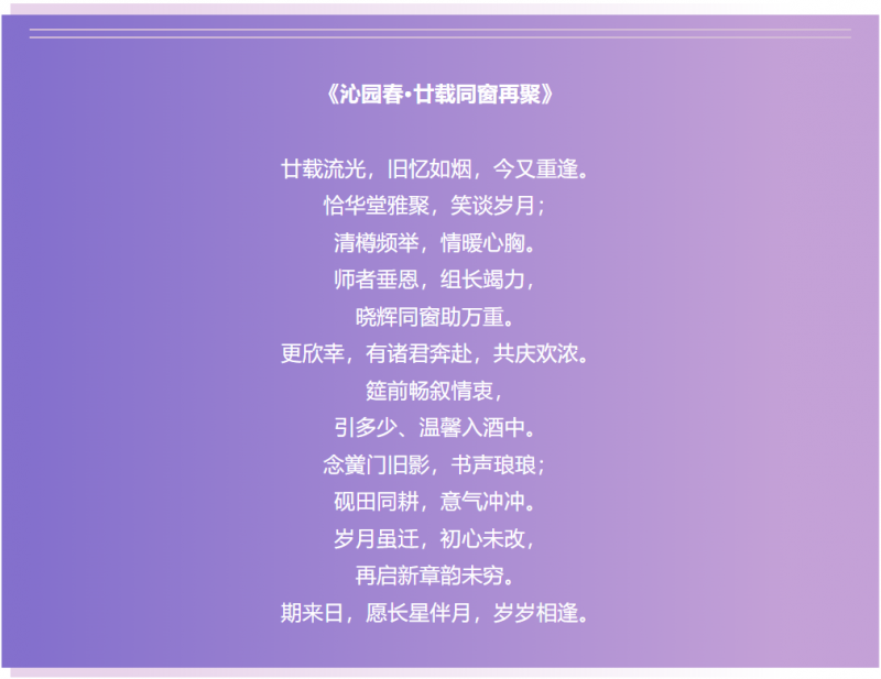 20250522 - EMPAcc - 文4 图9