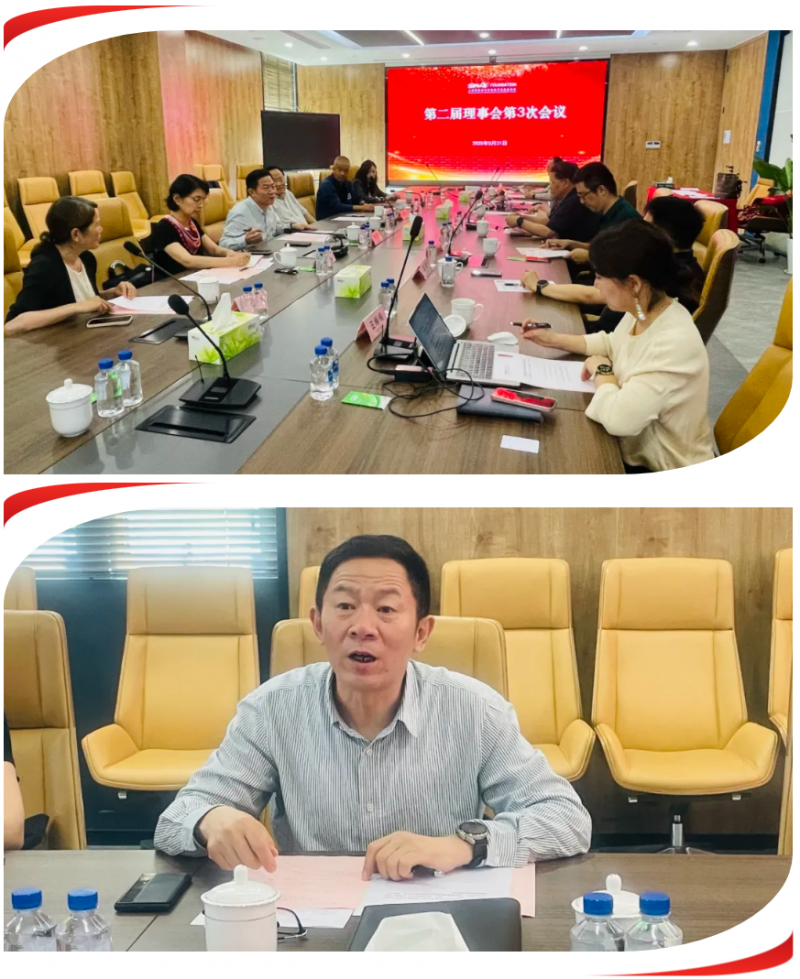 20250523 - 基金会 文1 图1