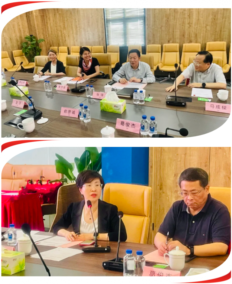 20250523 - 基金会 文1 图2