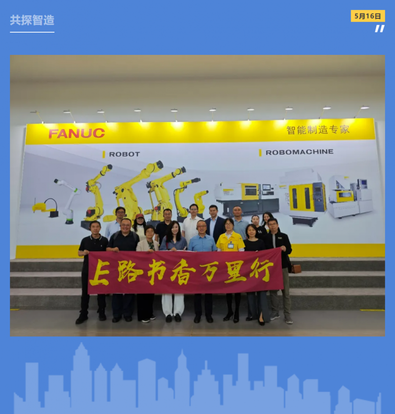 20250523 - 基金会 文2 图2