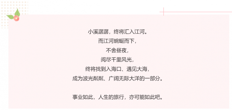 20250530 - EMBA - 文1 图1
