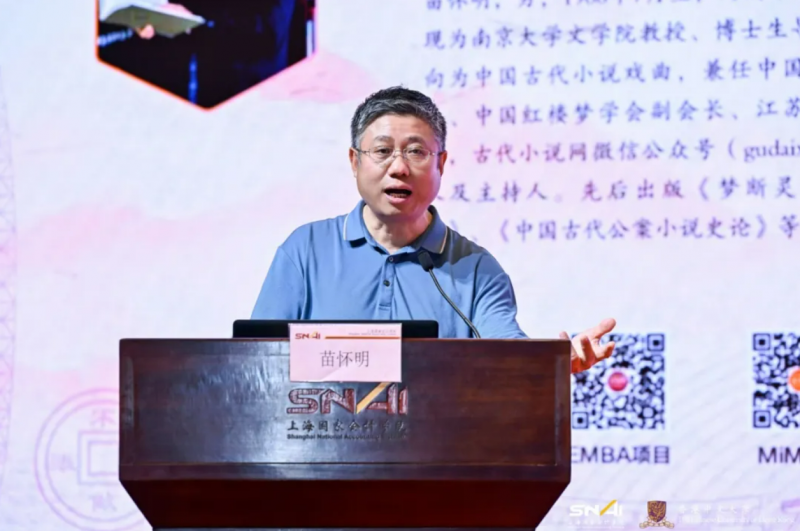 20250530 - EMPAcc - 文2 图2