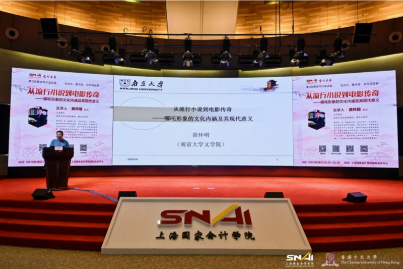 20250530 - EMPAcc - 文2 图1