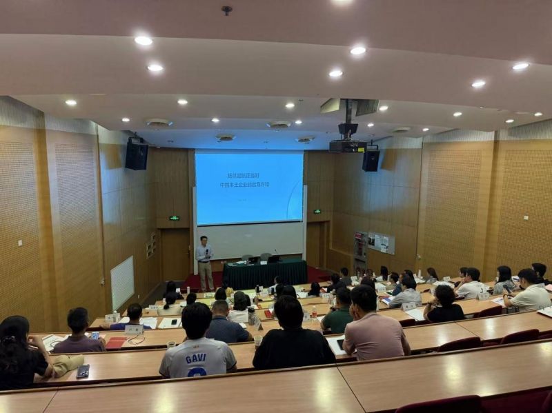上海国家会计学院企业类公开课5月简报