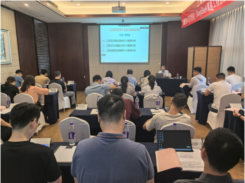 上海国家会计学院企业类公开课5月简报