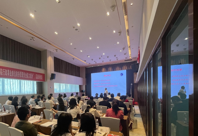 上海国家会计学院行政事业类公开课5月简报
