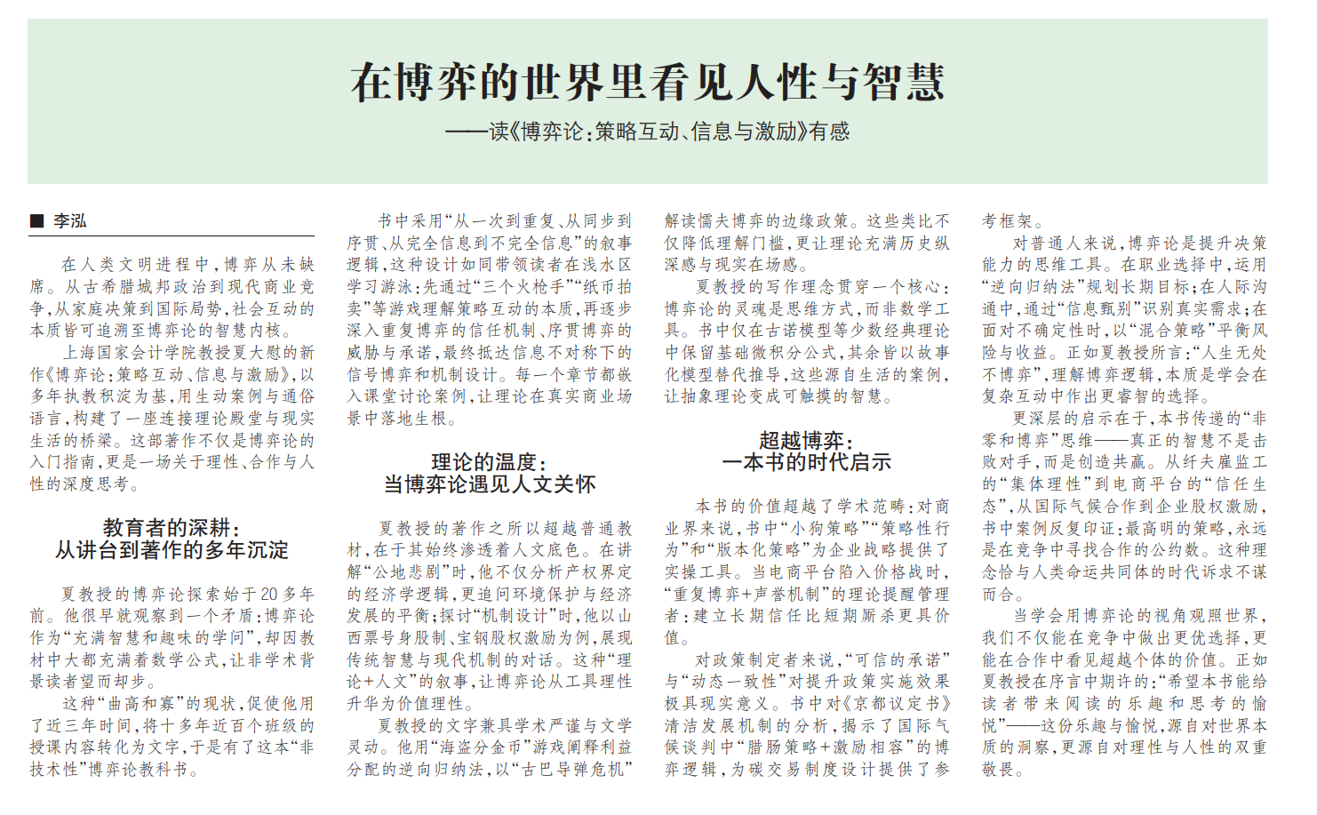 微信图片_20250616091804