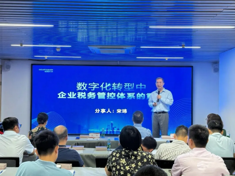 20250616 - 基金会 文2 图5