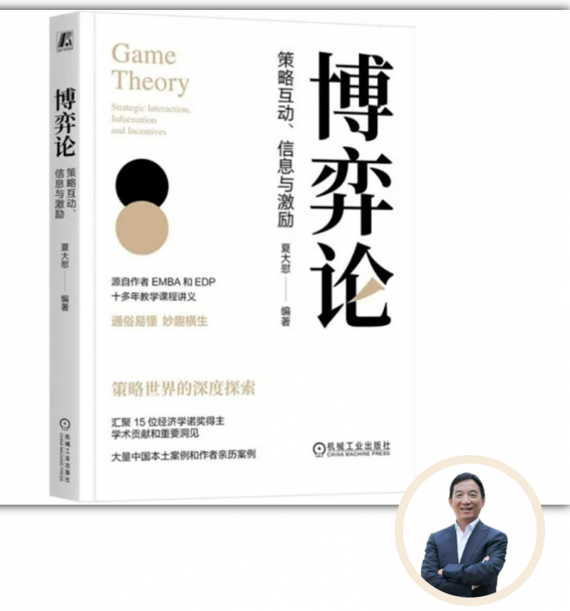 20250616 - 基金会 文3 图1