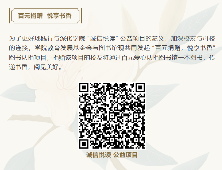 20250616 - 基金会 文3 图2
