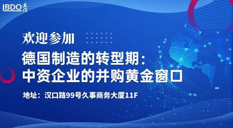 20250609 黄浦静安学习社 图1