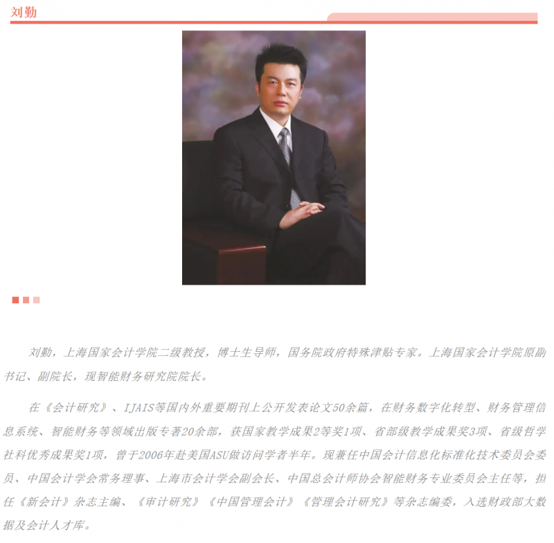 20250616 - 基金会 文11 图1