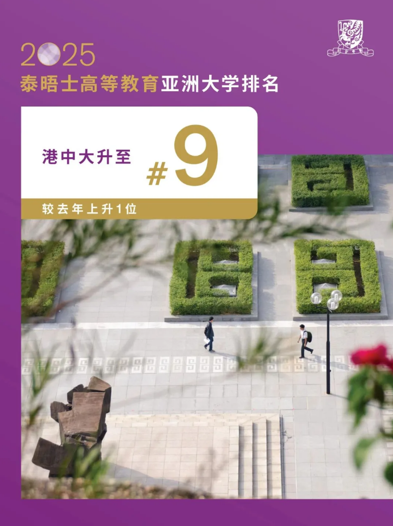 20250620 - EMPAcc 文2 图1