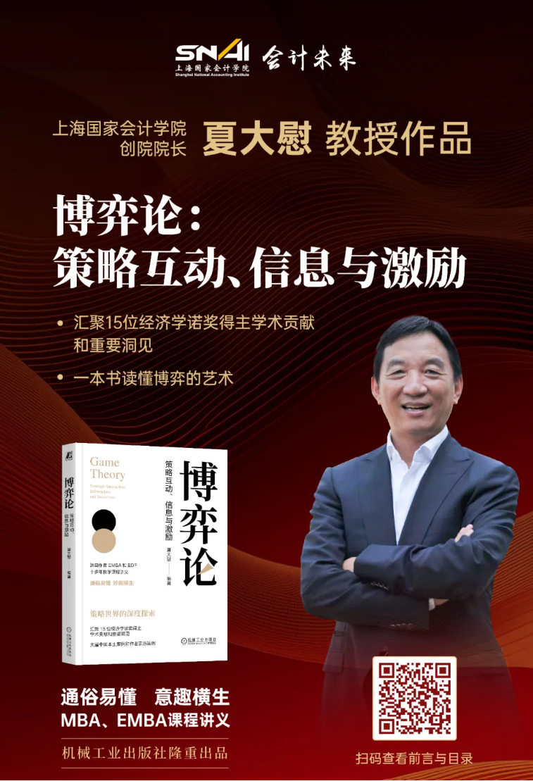 20250620 - EMPAcc 文4 图1