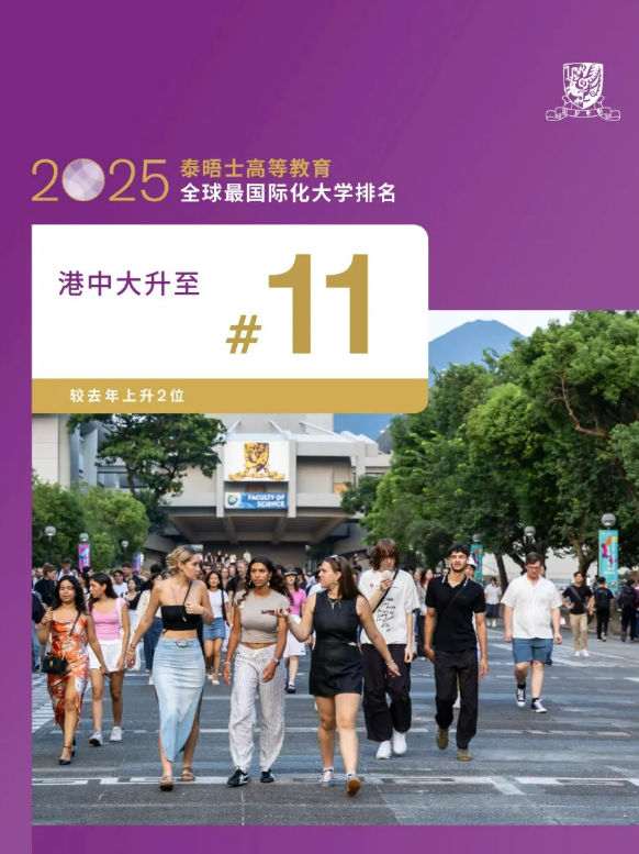 20250620 - EMPAcc 文5 图1