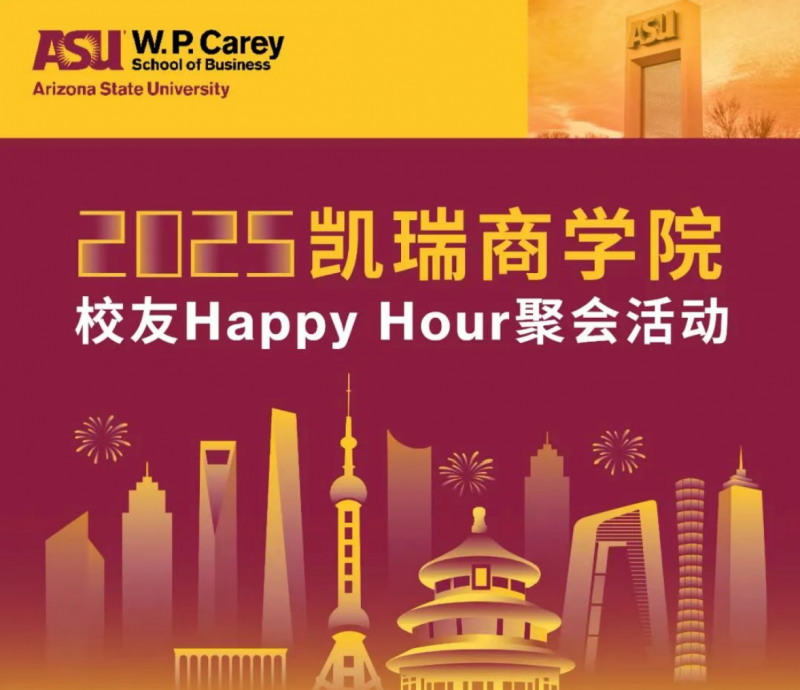 20250620 - EMBA 文2 图1