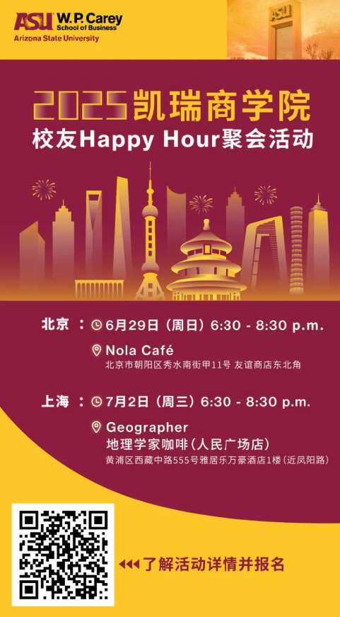 20250620 - EMBA 文2 图5