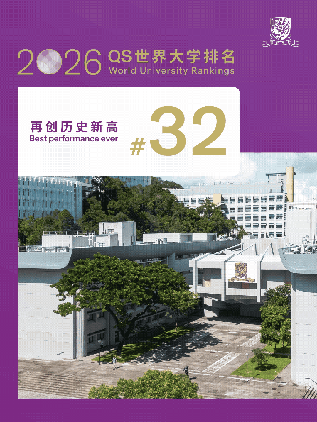 20250627 EMPACC 文1 图