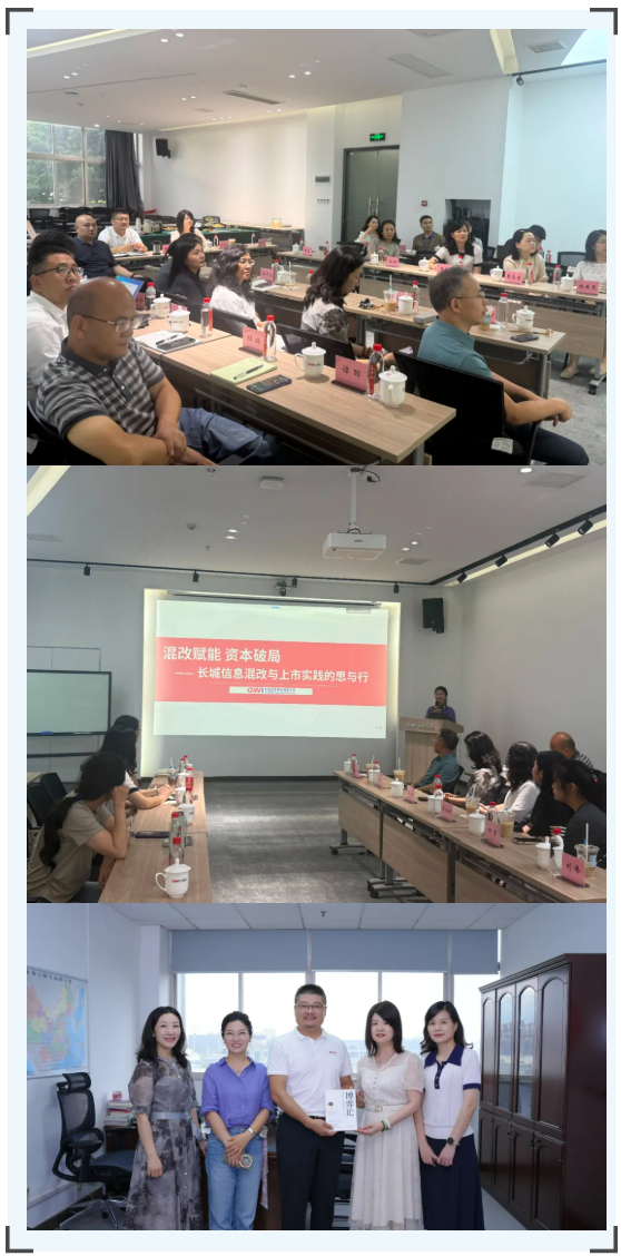 20250702_基金会_文2 图2