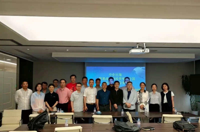 20250708 - EMPAcc 文3 图1
