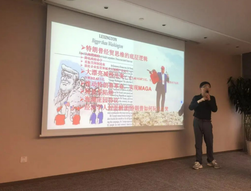 20250708 - EMPAcc 文3 图4