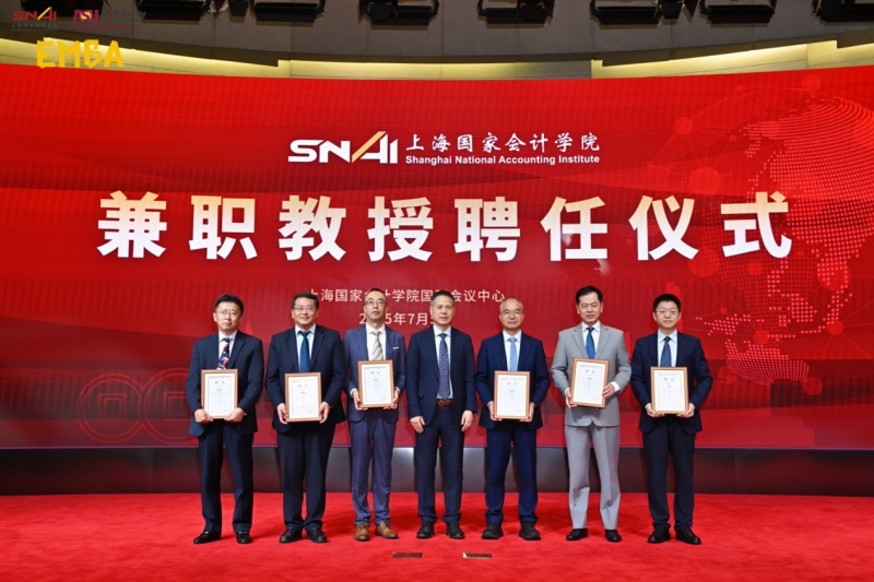 兼职教授
