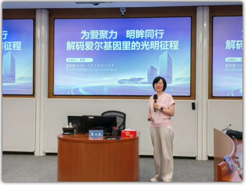 20250710 EMPAcc 文3 图2