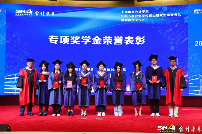 20250629  毕业典礼 图10