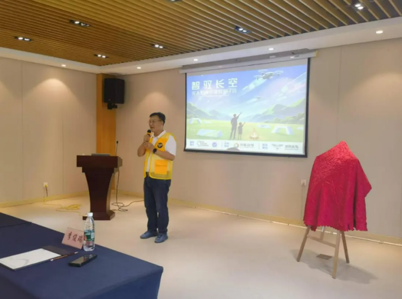 20250711 基金会 文4 图1