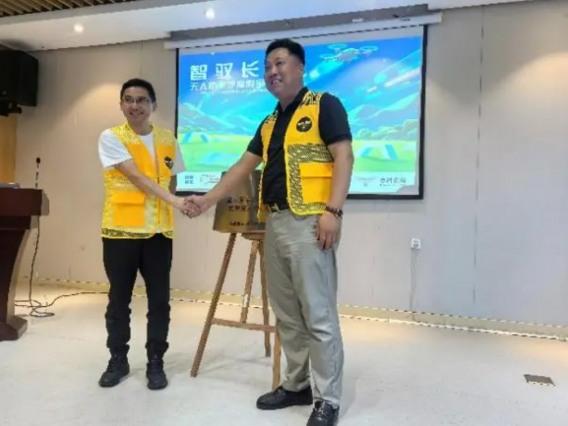 20250711 基金会 文4 图2
