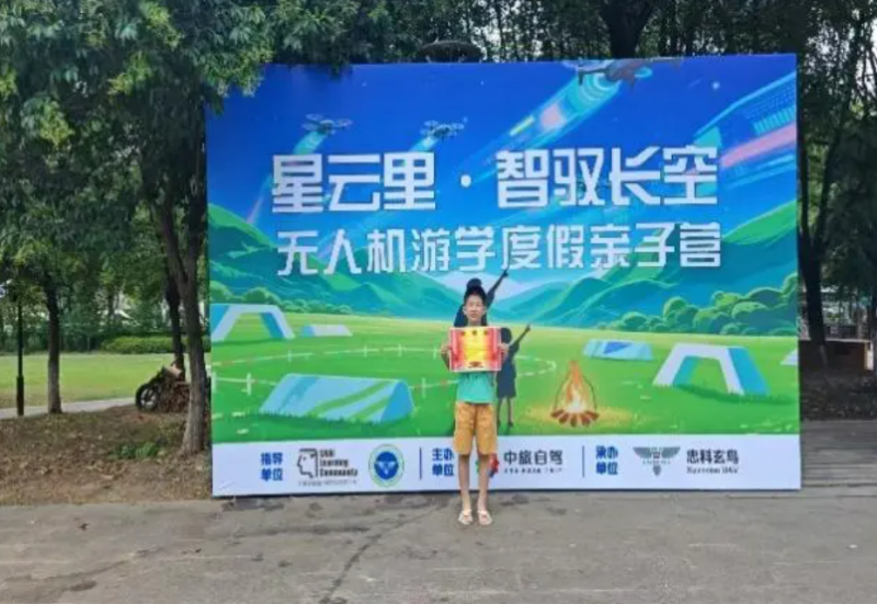 20250711 基金会 文4 图5