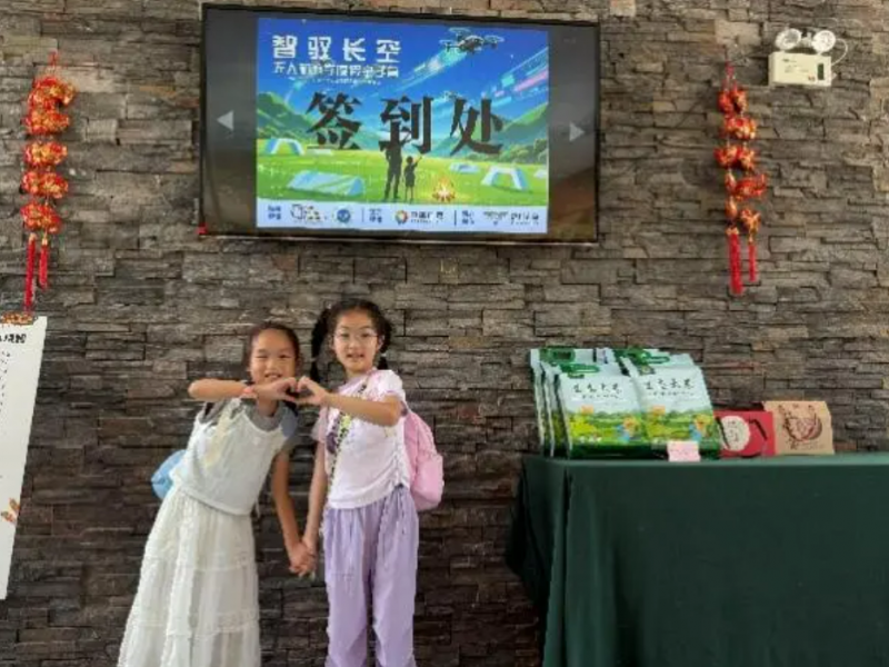 20250711 基金会 文4 图7