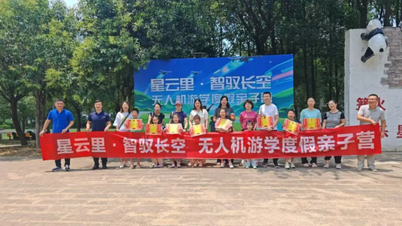 20250711 基金会 文4 图10