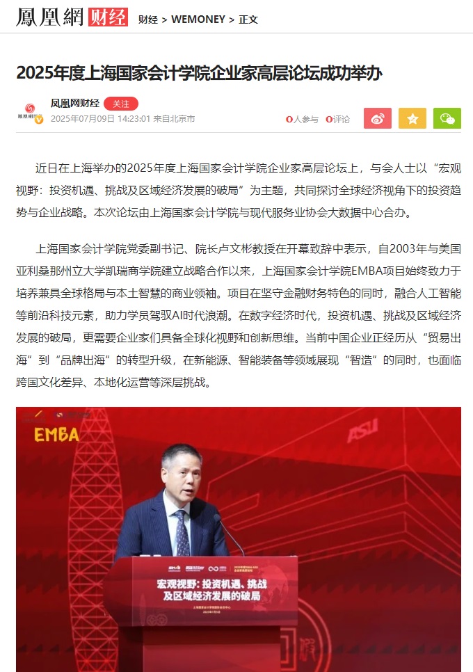 凤凰网