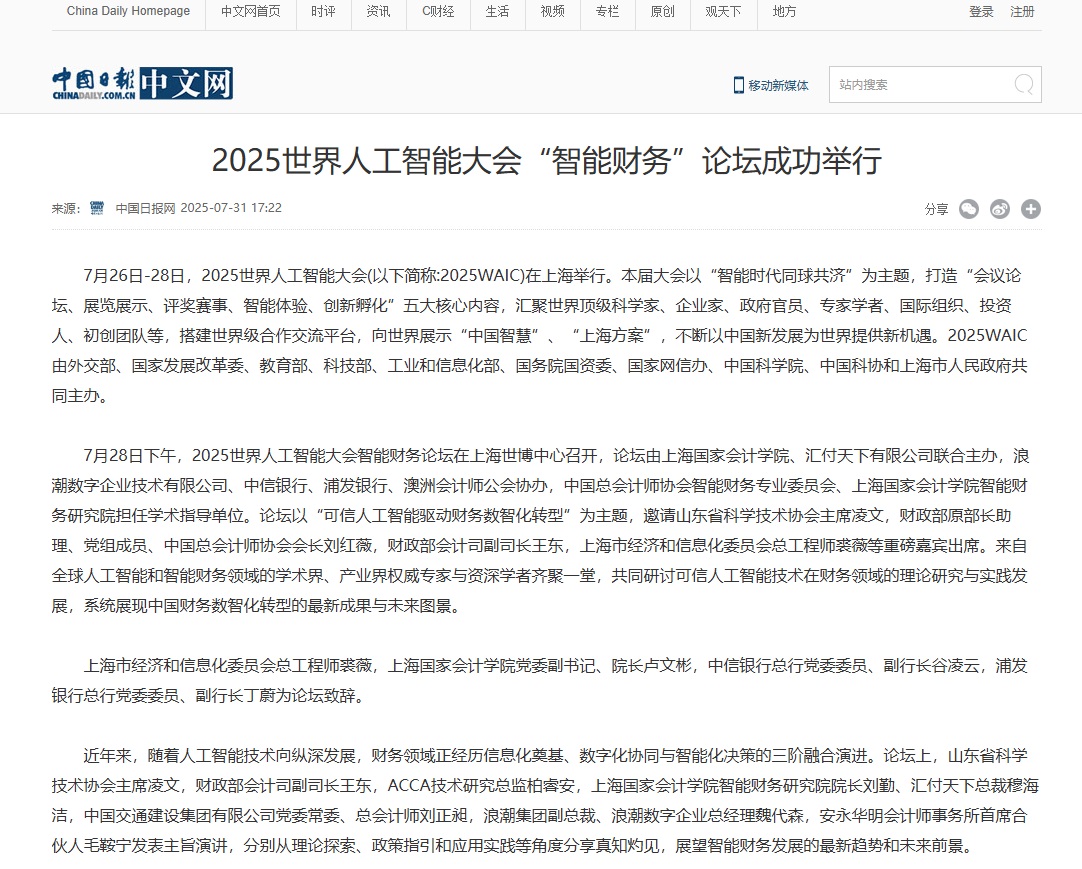 中国日报网