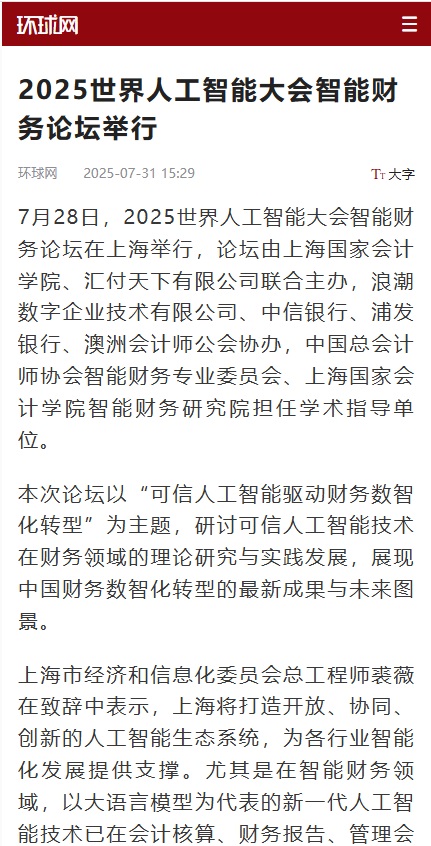 环球网