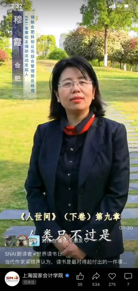 20250808 - EMBA 文2 图9