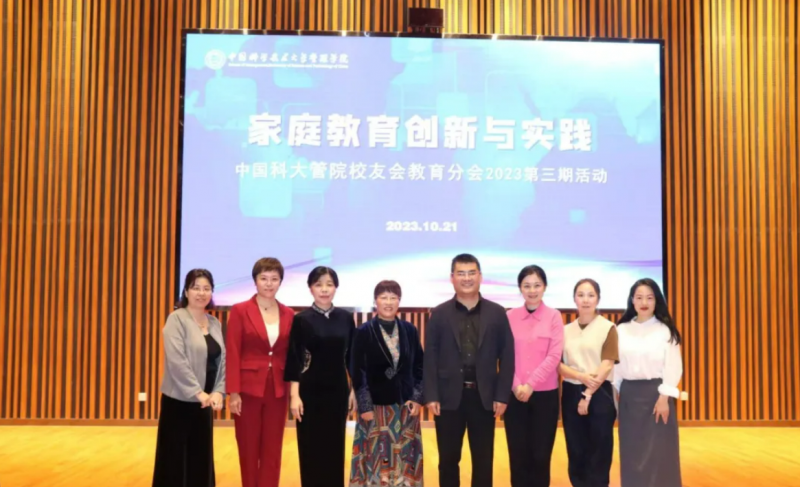 20250808 - EMBA 文2 图10