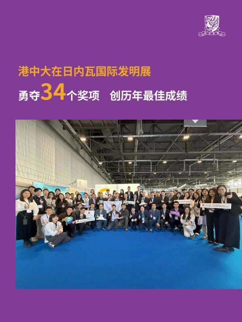 20250808 - EMPAcc 文4 图1