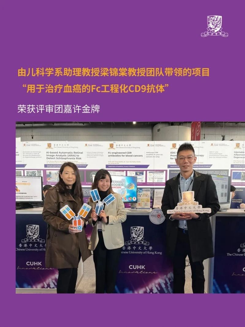 20250808 - EMPAcc 文4 图3