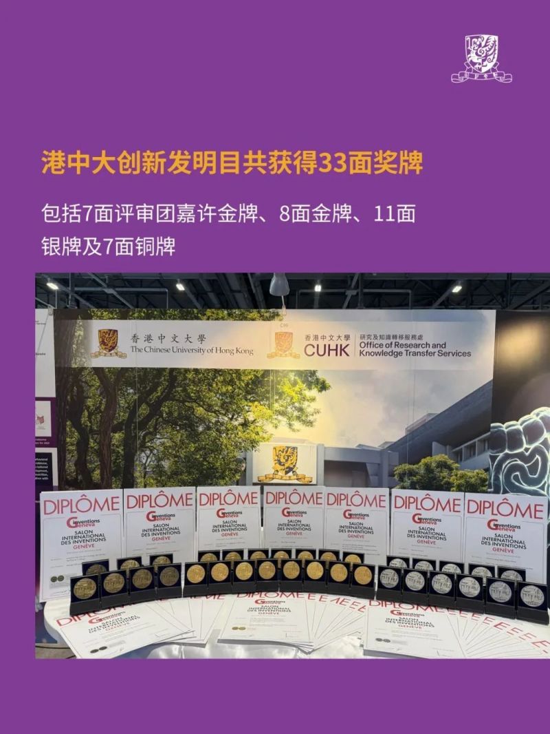 20250808 - EMPAcc 文4 图2