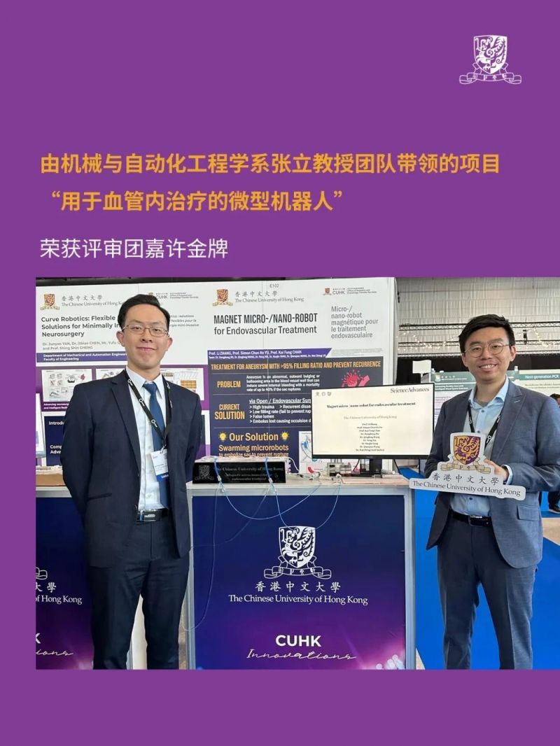20250808 - EMPAcc 文4 图5