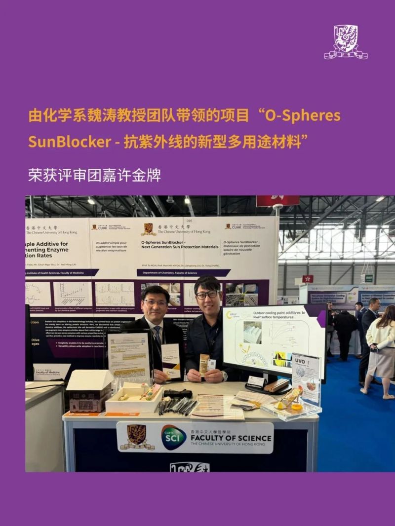 20250808 - EMPAcc 文4 图6