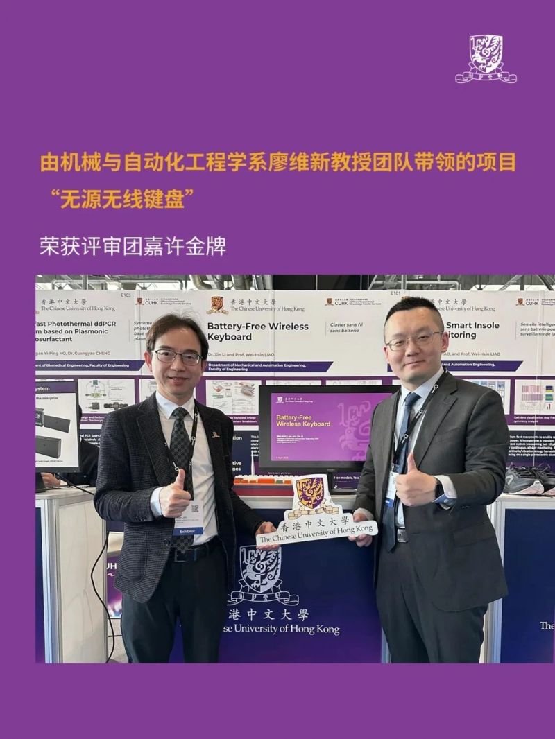 20250808 - EMPAcc 文4 图4