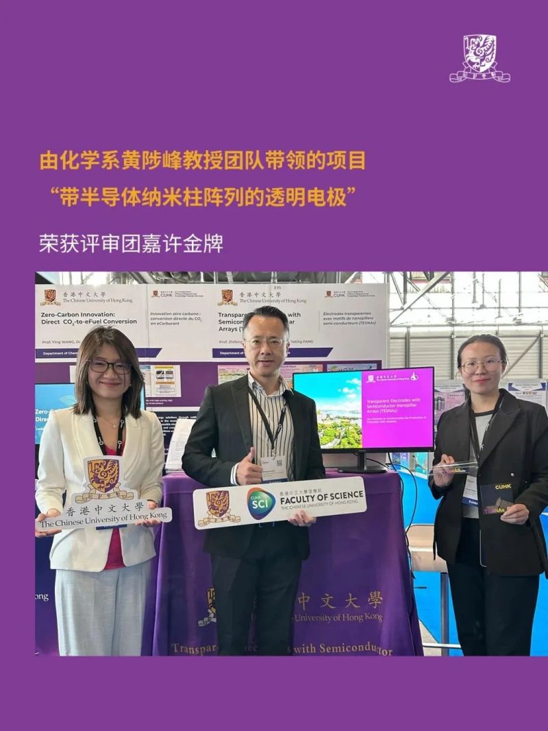 20250808 - EMPAcc 文4 图8